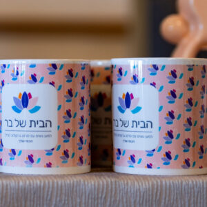 ספל מושלמת לכוס קפה